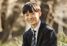 Ethan Mar